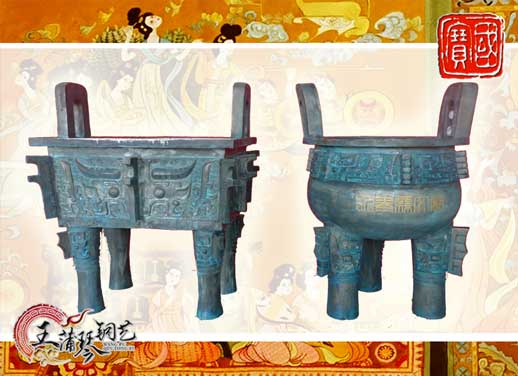 銅長方鼎、銅三足圓鼎、永泰文廟寶鼎