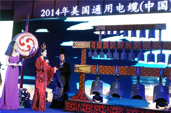 美國通用公司中國三亞年會(huì)