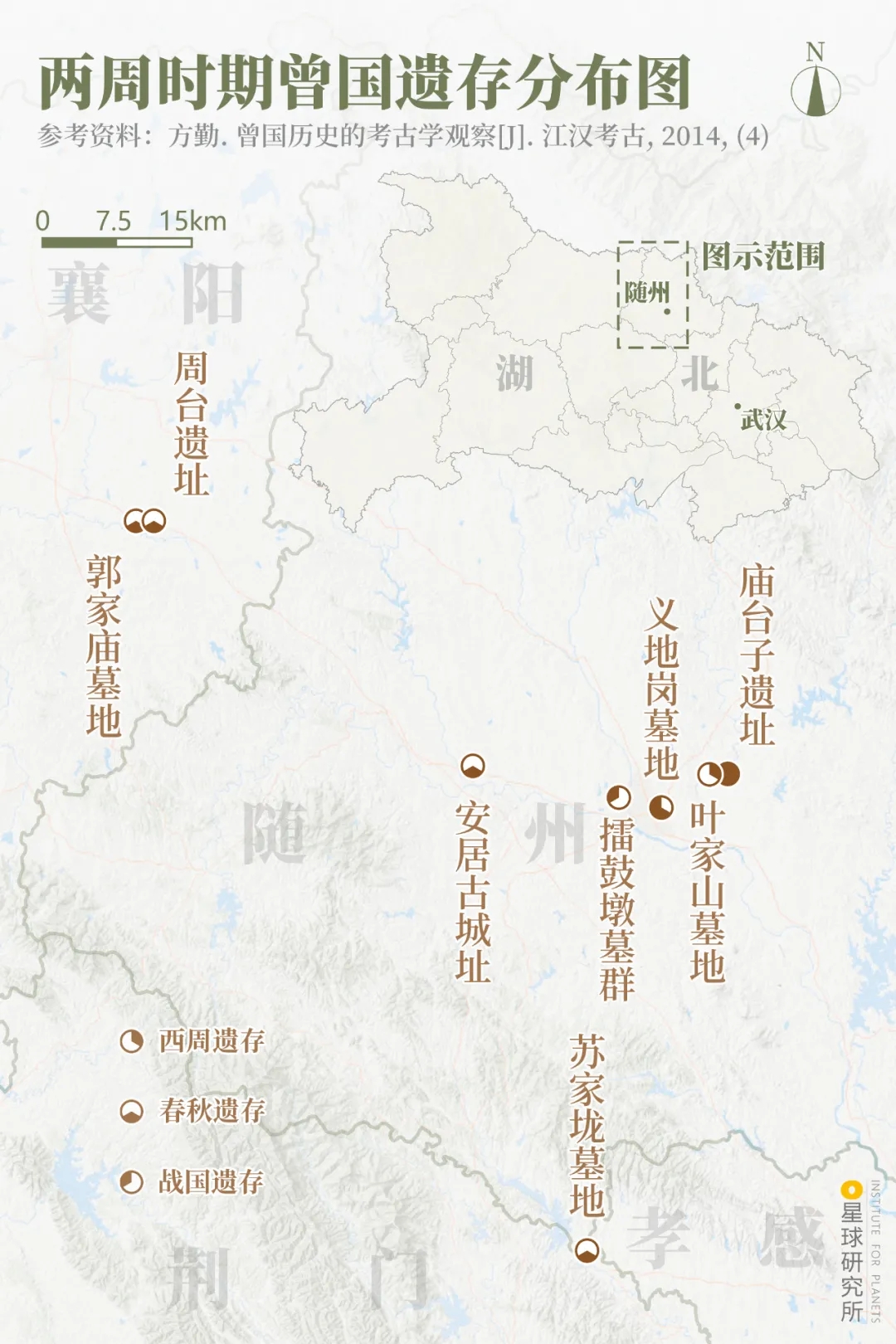 兩周時(shí)期曾國遺存分布圖 兩周時(shí)期曾國遺存分布圖