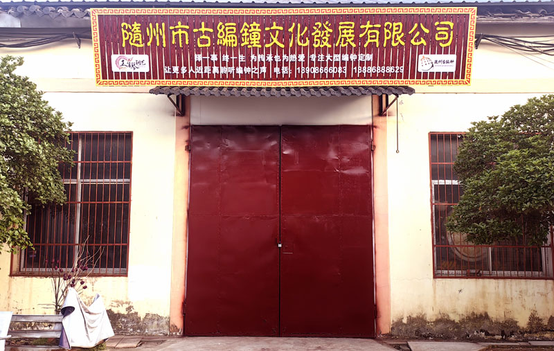 公司大門.jpg 公司大門.jpg